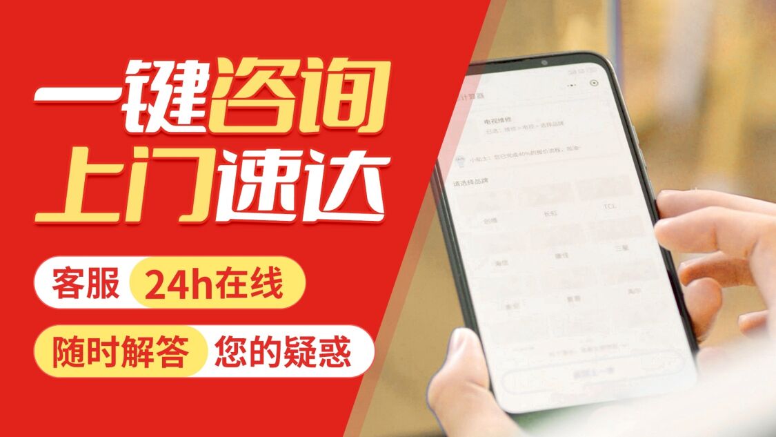 哈尔滨前锋壁挂 炉关于我们